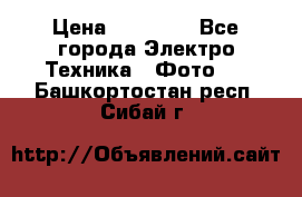 Nikon coolpix l840  › Цена ­ 11 500 - Все города Электро-Техника » Фото   . Башкортостан респ.,Сибай г.